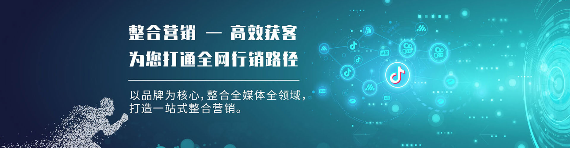 新绛sem开户