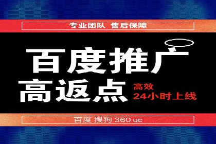 知名百度推广代运营公司案例分享